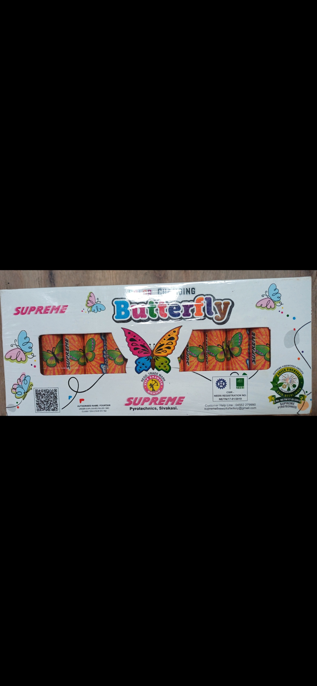 Butterfly