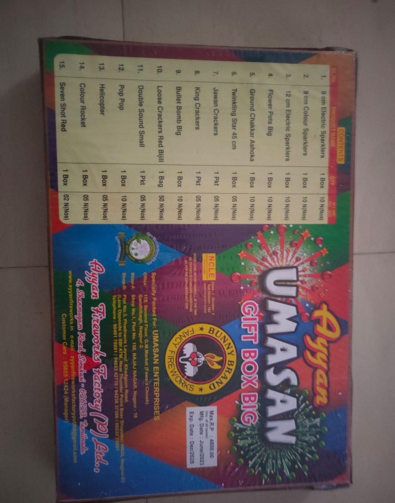 Gift Box Big